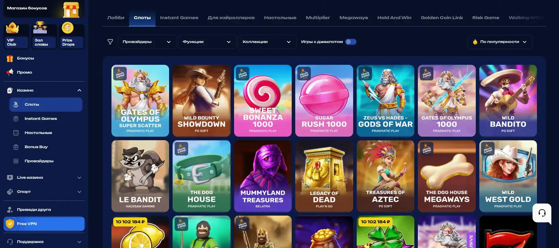 Интерфейс игровых автоматов Bons casino на экране ноутбука